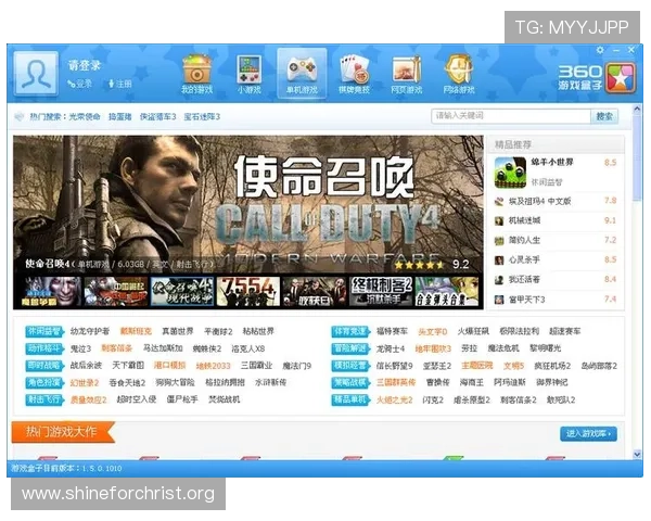 K8游戏盒子：多平台兼容支持多种游戏类型尽享娱乐盛宴