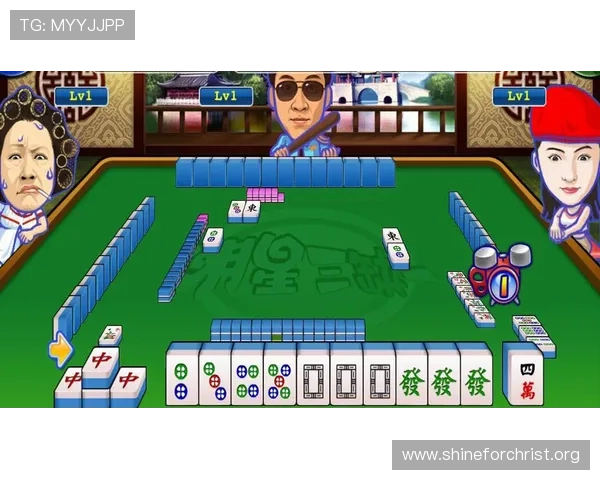 二人麻将单机版免费下载，支持多种玩法，轻松体验真实对战乐趣