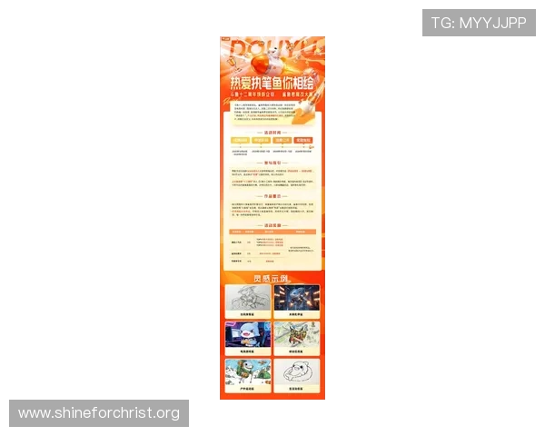 凯发金鲨银鲨：最新活动优惠信息汇总助你享受更多福利与奖励