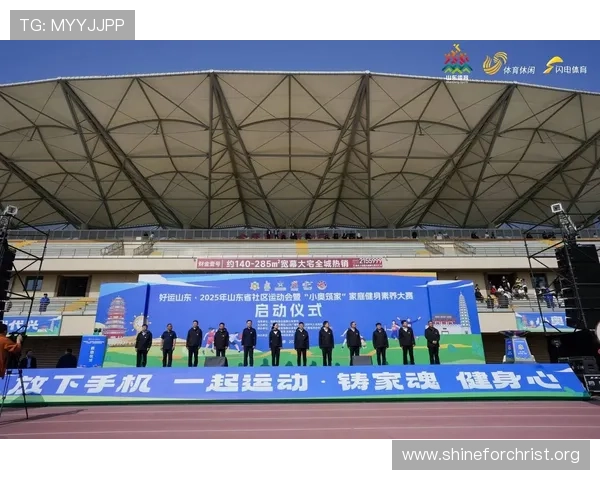 开运体育入口为你提供便捷运动通道，开启健康与好运的完美结合