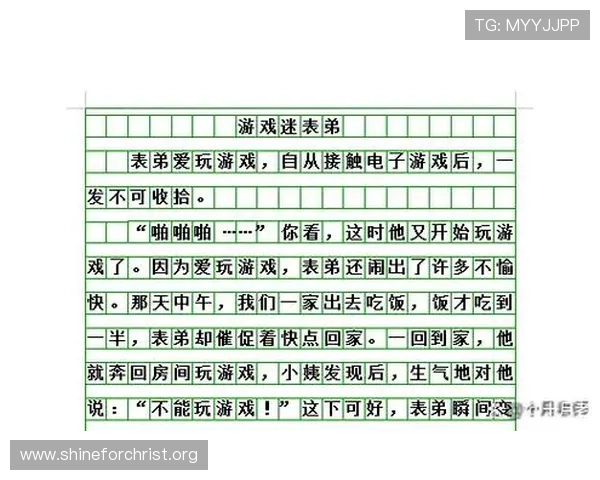 爱玩游戏忘记所有的事如何通过游戏释放压力提升生活幸福感的实用建议