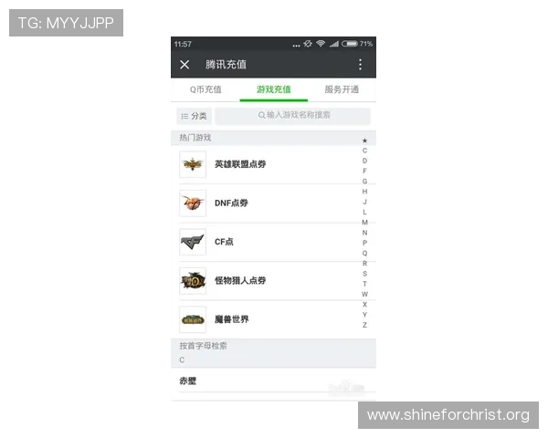 凯发线上登录安卓版官方渠道下载，确保游戏安全无病毒保障用户权益