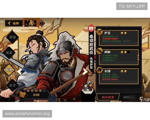 凯发首页官网提供最新游戏资讯和最全面的游戏攻略，助你轻松掌握游戏技巧