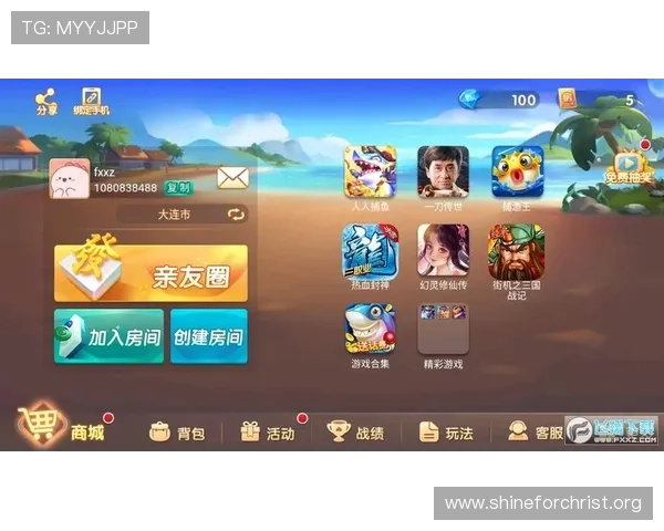 大连娱网棋牌游戏大厅