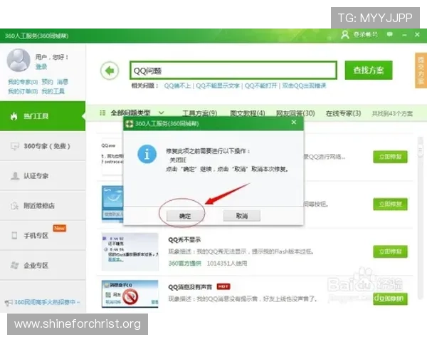 凯发登录入口链接打不开怎么办？详细解决方案与使用技巧分享